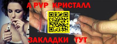 МДМА Апрелевка