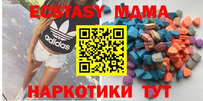 МДМА Апрелевка