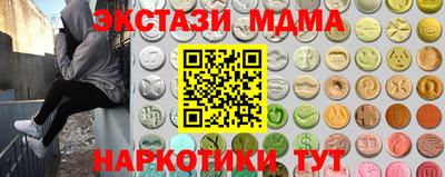 таблы Апшеронск