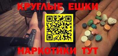 таблы Апшеронск