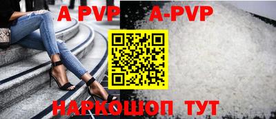 таблы Апшеронск