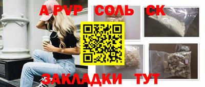 таблы Апшеронск