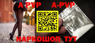 МДМА Апрелевка