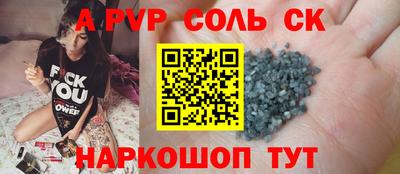 COCAINE Аргун
