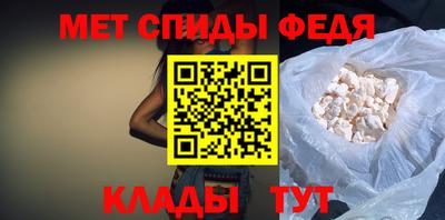 таблы Апшеронск