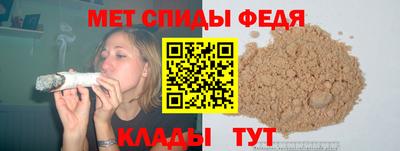 МДМА Апрелевка