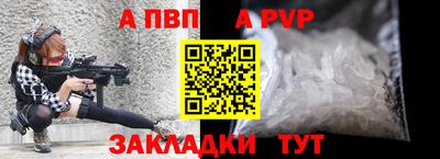 таблы Апшеронск