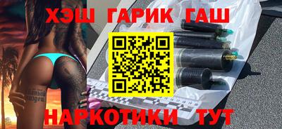 таблы Апшеронск