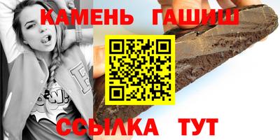 таблы Апшеронск