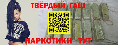 таблы Апшеронск