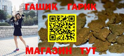 таблы Апшеронск