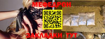 таблы Апшеронск