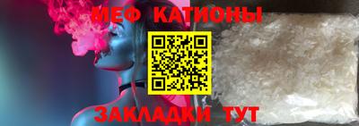 таблы Апшеронск