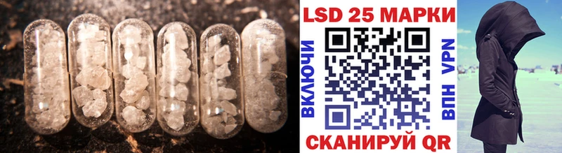 LSD-25 экстази кислота  MEGA рабочий сайт  Каменка 