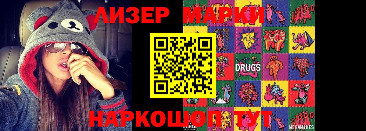 Каменка  LSD-25 экстази кислота  Вход с VPN  LSD-25 экстази ecstasy 