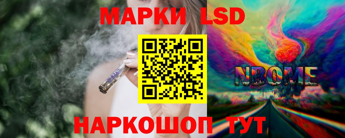 LSD-25 экстази ecstasy Каменка