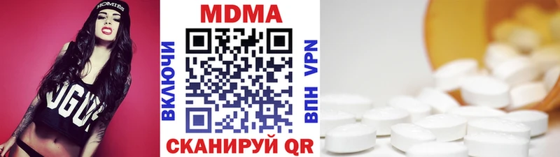 MDMA молли  Каменка 