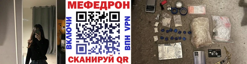 МЯУ-МЯУ VHQ  продажа наркотиков  Каменка 