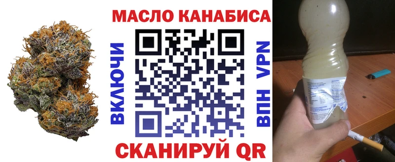 Дистиллят ТГК вейп  Каменка 