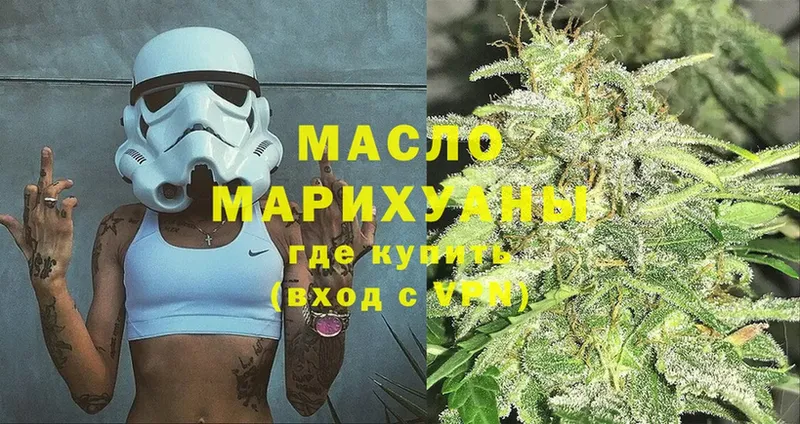 купить наркотик  Каменка  Дистиллят ТГК THC oil 