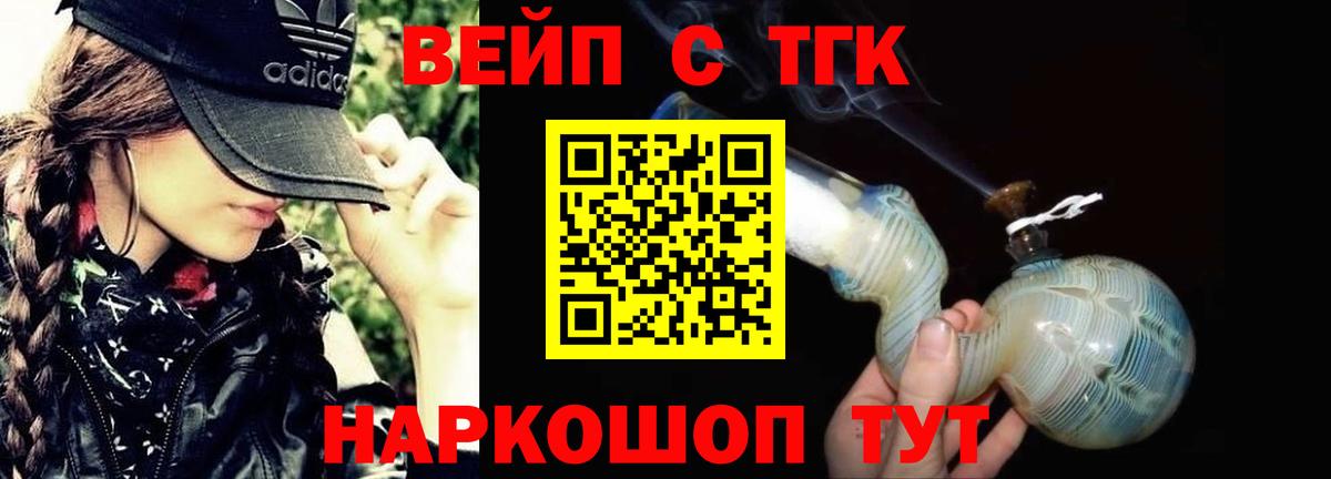 Гашиш  Лсд 25  Меф кристаллы  ЭКСТАЗИ  Каменка  Вход с VPN  Cocaine  Марихуана 