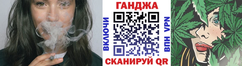 Бошки Шишки Ganja  Каменка 