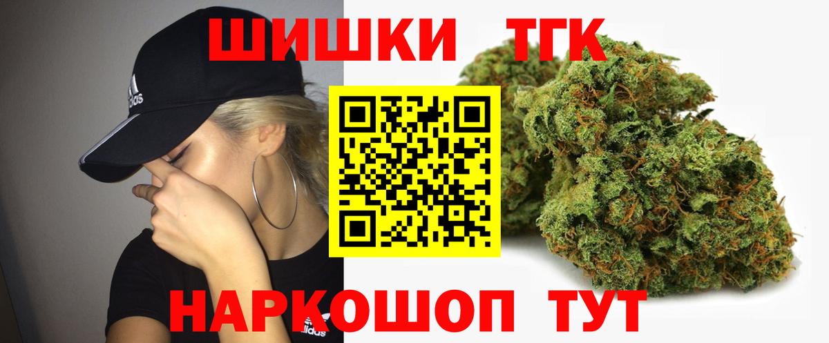 Каннабис марихуана  Марихуана ГИДРОПОН  Вход с VPN  Каменка  Каннабис White Widow 